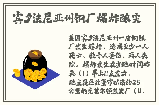 亚洲香蕉网久久综合影院
